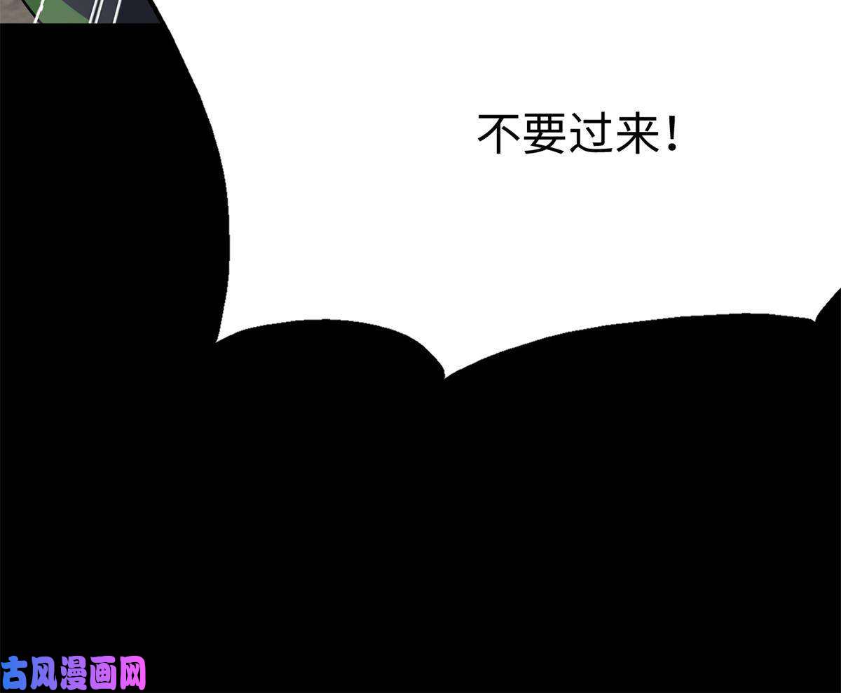 我的病毒女友（移动版）316