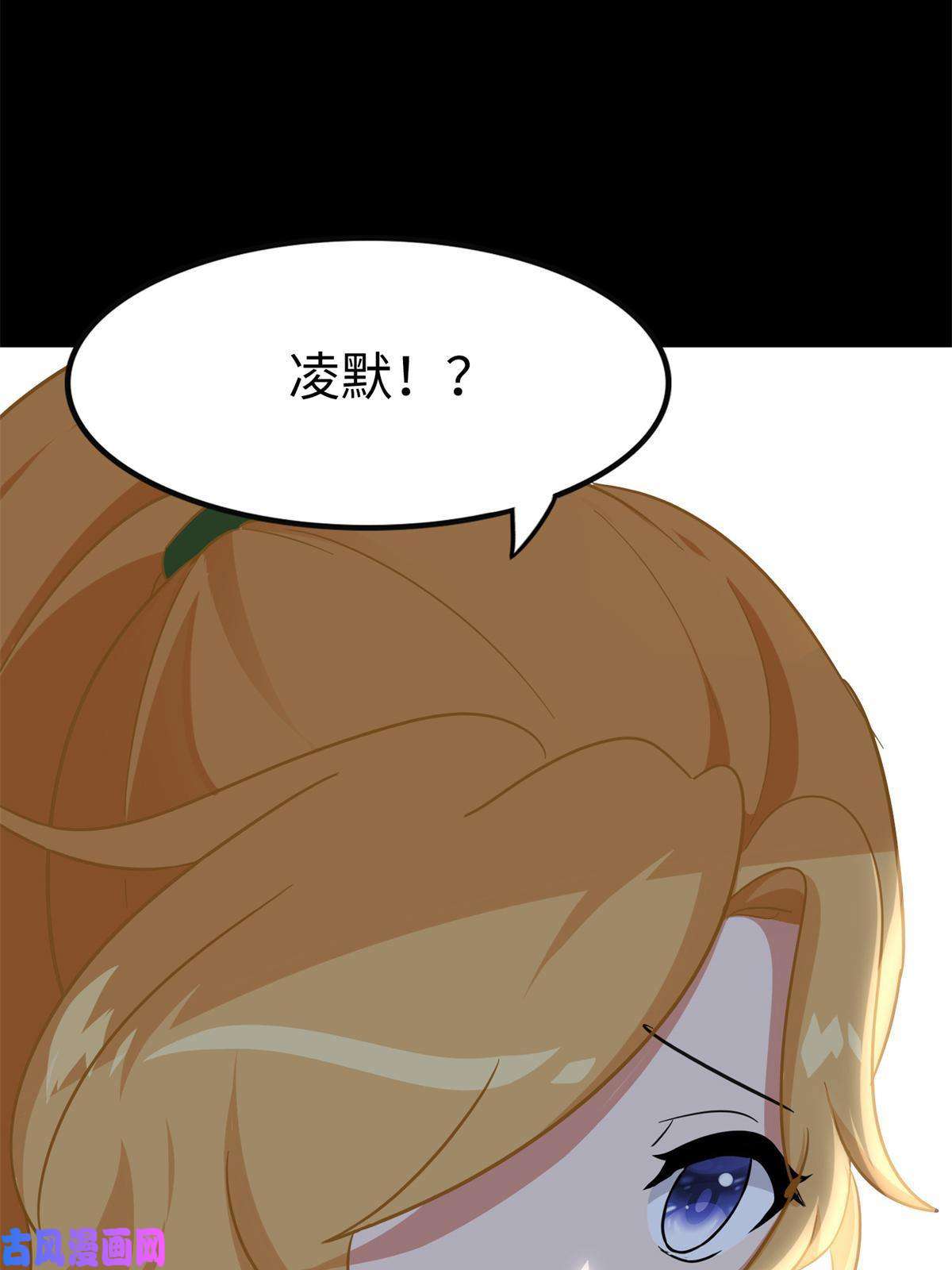 我的病毒女友（移动版）316