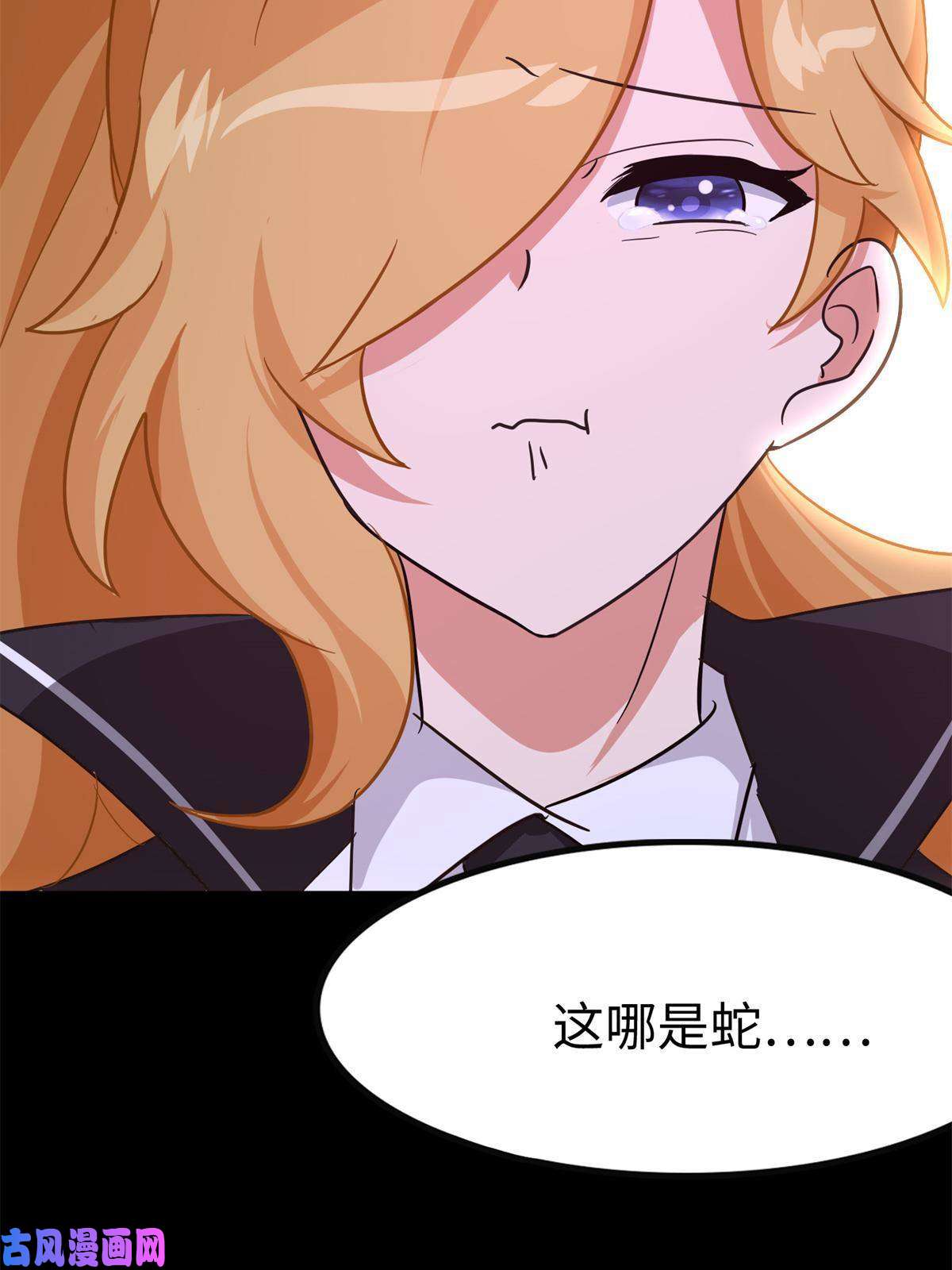我的病毒女友（移动版）316