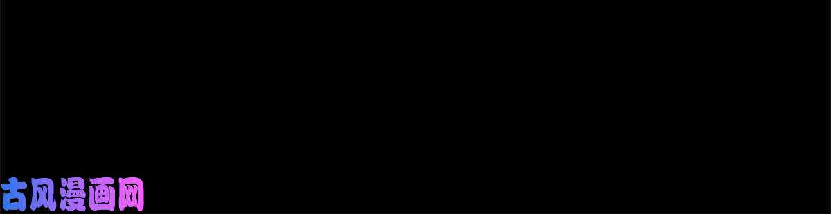 我的病毒女友（移动版）316