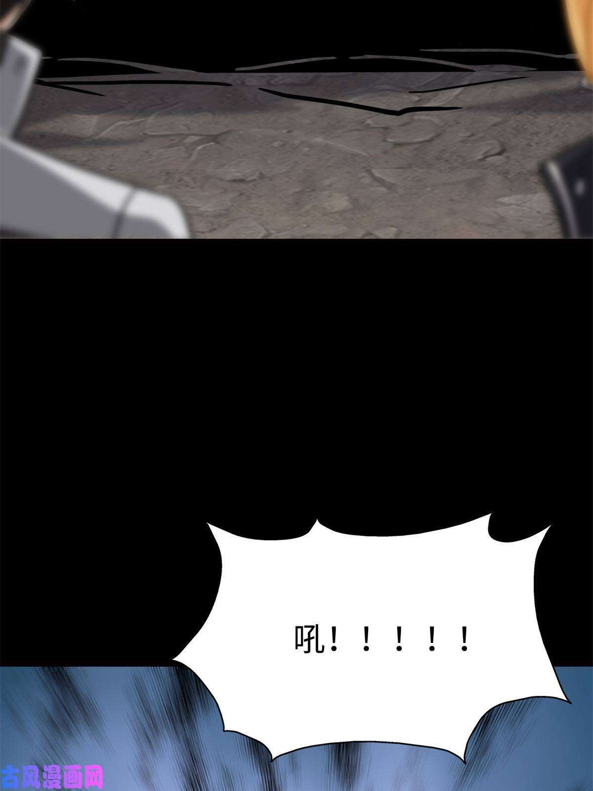 我的病毒女友（移动版）316