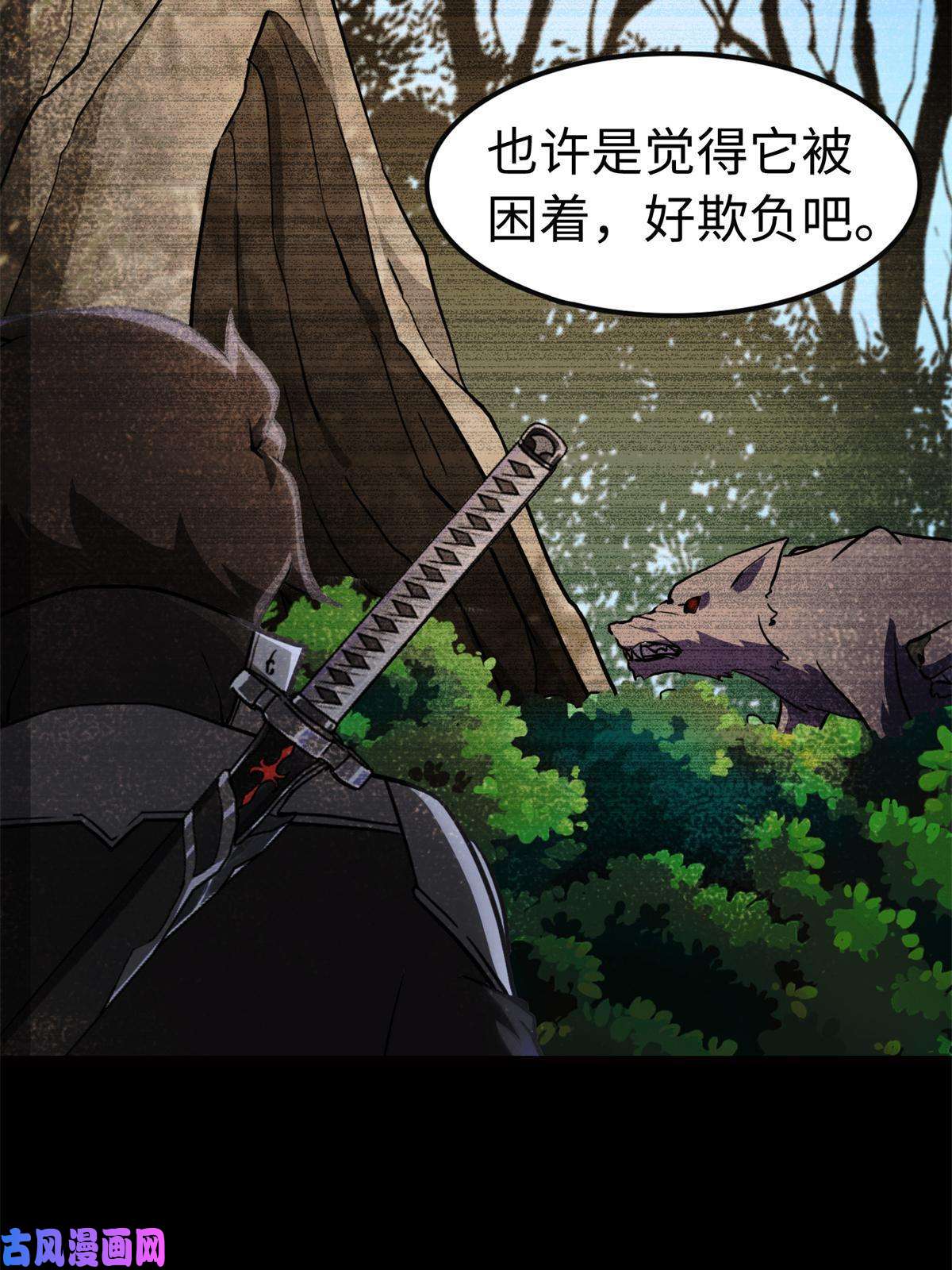 我的病毒女友（移动版）316
