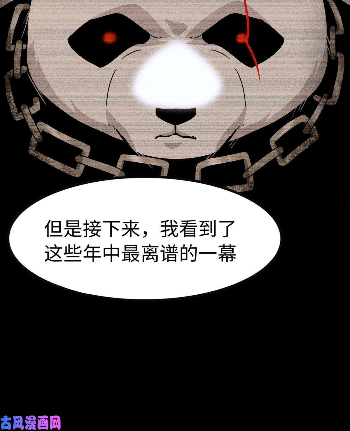 我的病毒女友（移动版）316
