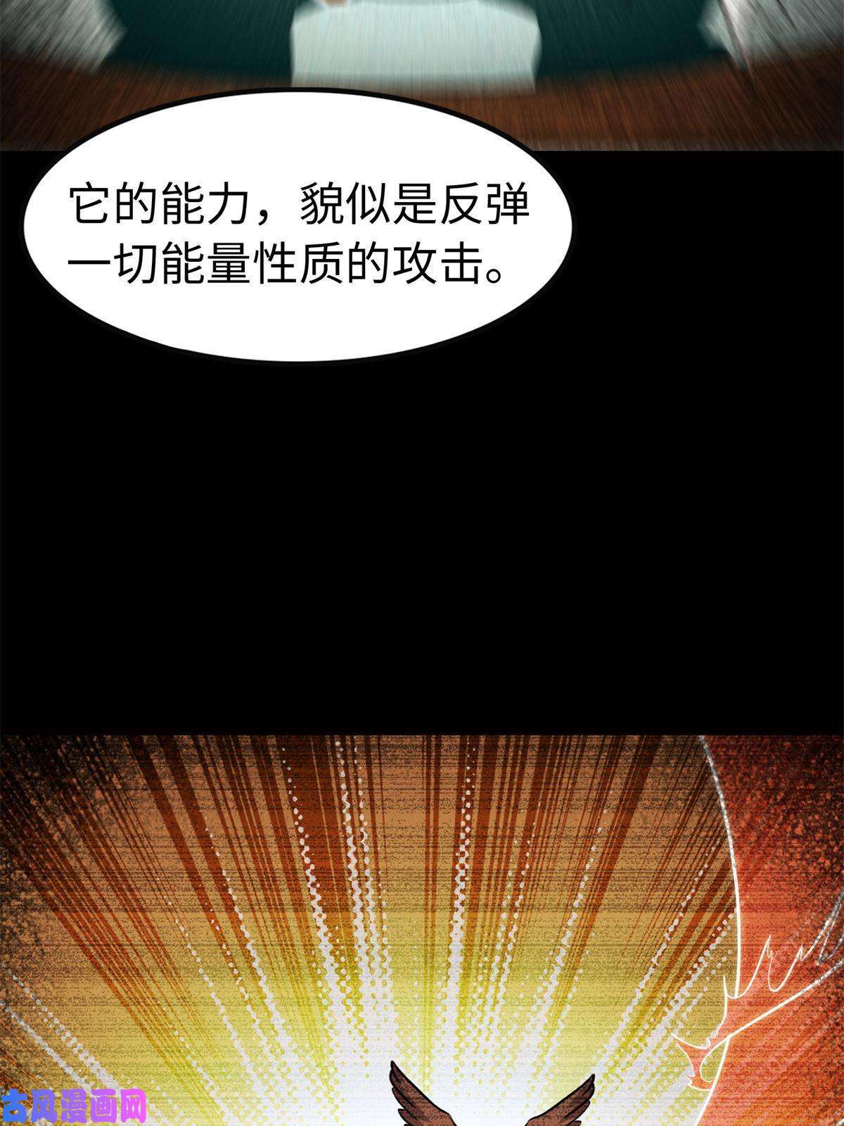 我的病毒女友（移动版）316