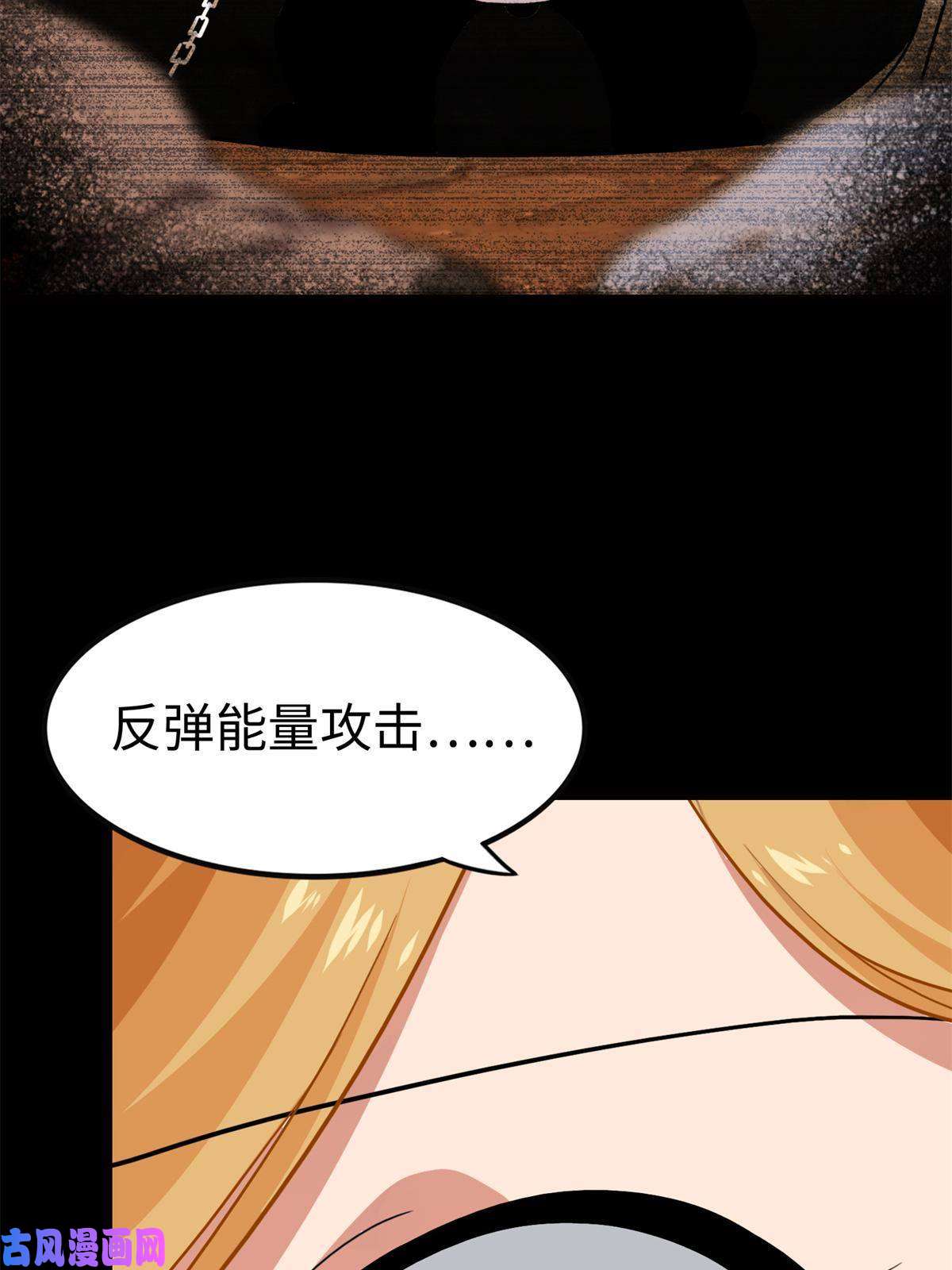 我的病毒女友（移动版）316