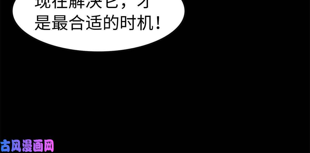 我的病毒女友（移动版）316