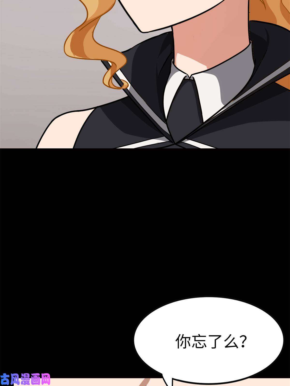 我的病毒女友（移动版）316