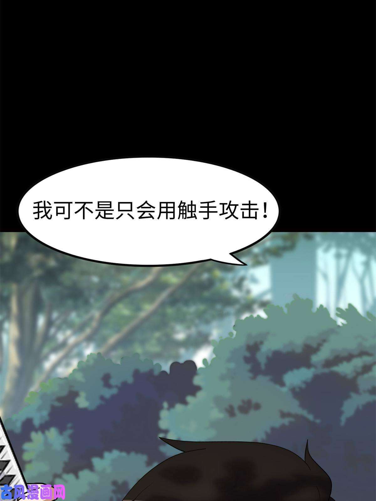 我的病毒女友（移动版）316