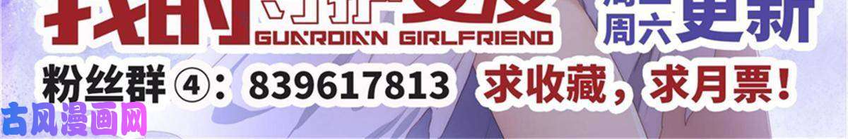 我的病毒女友（移动版）316