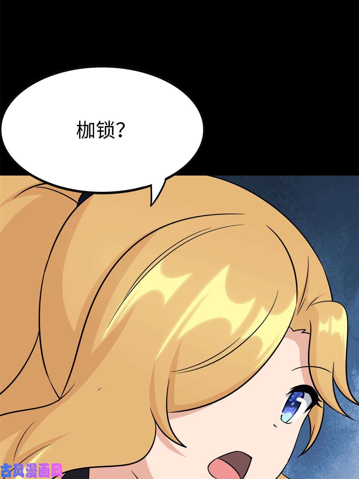我的病毒女友（移动版）317