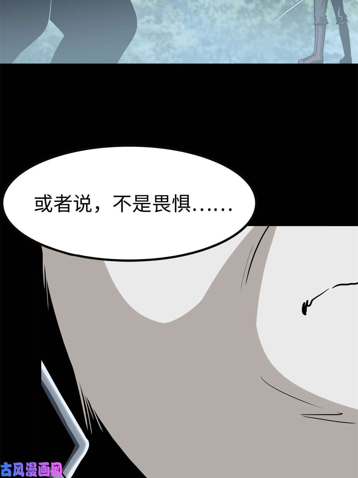 我的病毒女友（移动版）317