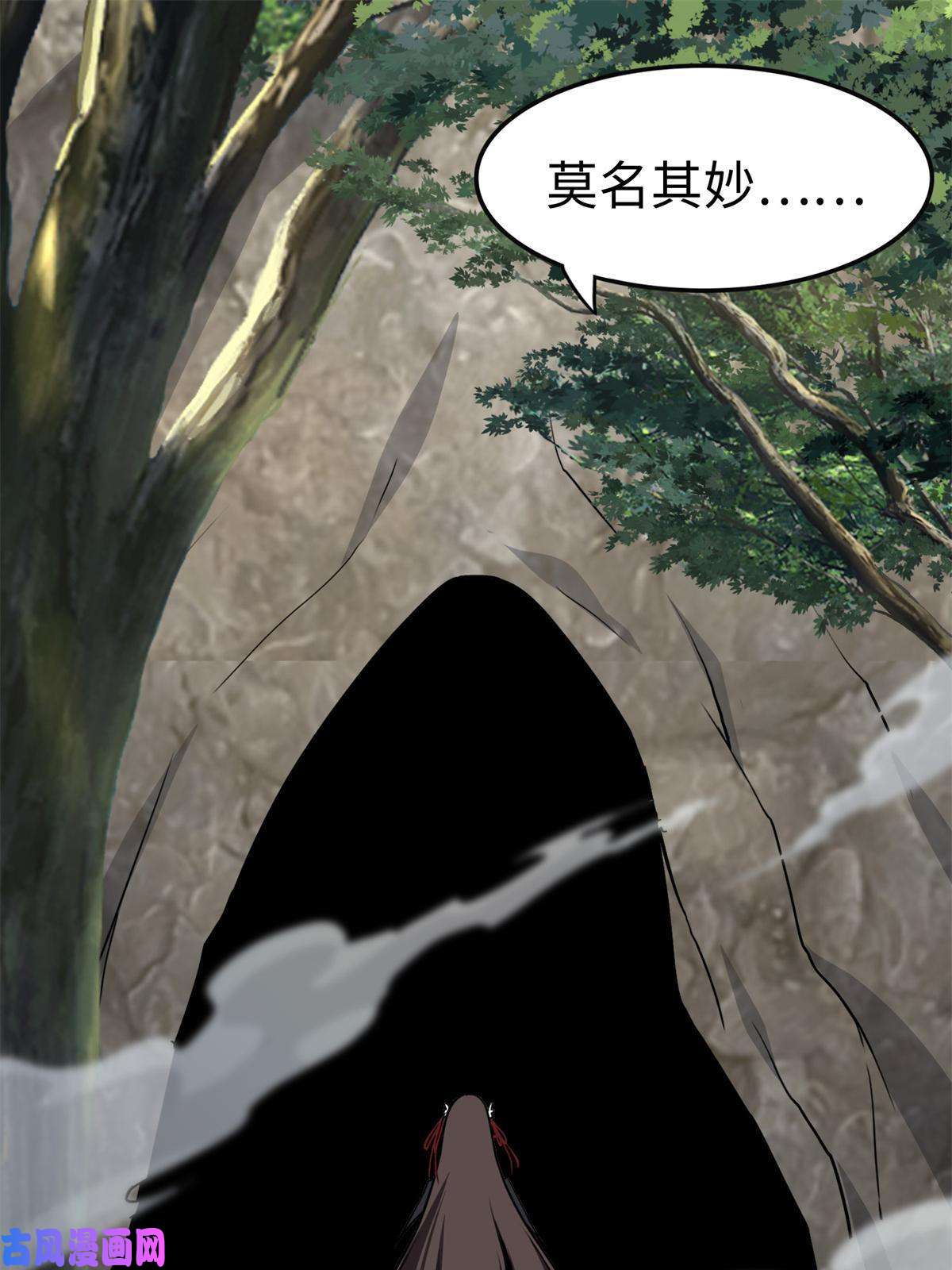 我的病毒女友（移动版）318