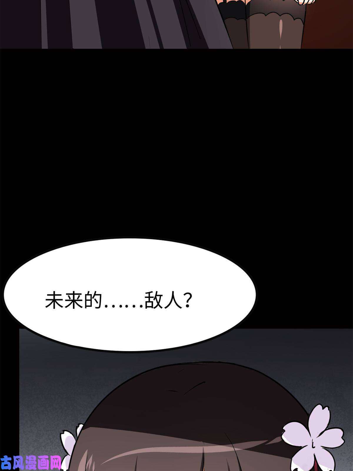 我的病毒女友（移动版）318