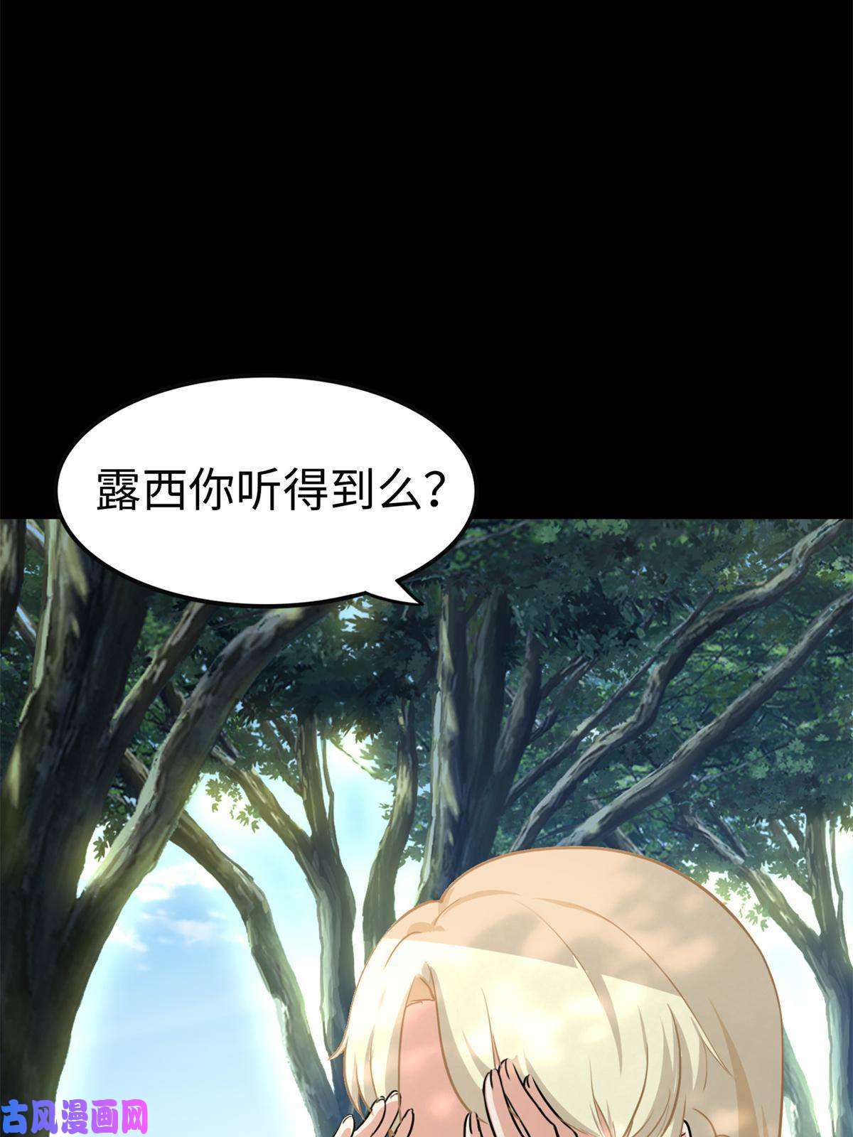 我的病毒女友（移动版）318