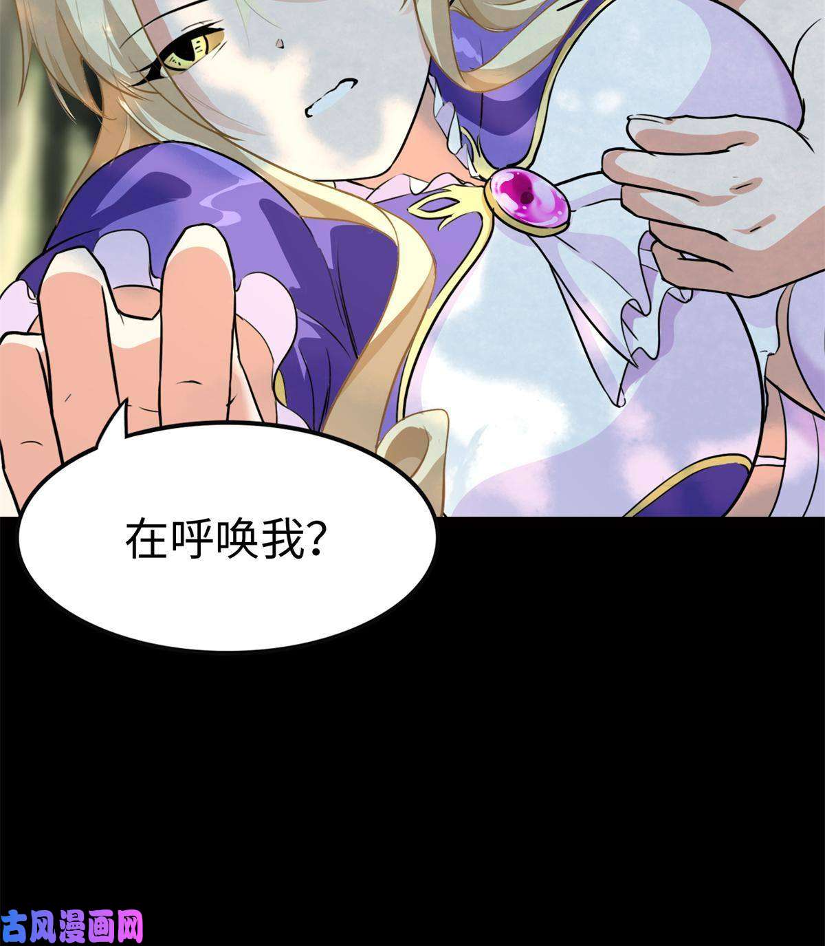 我的病毒女友（移动版）318