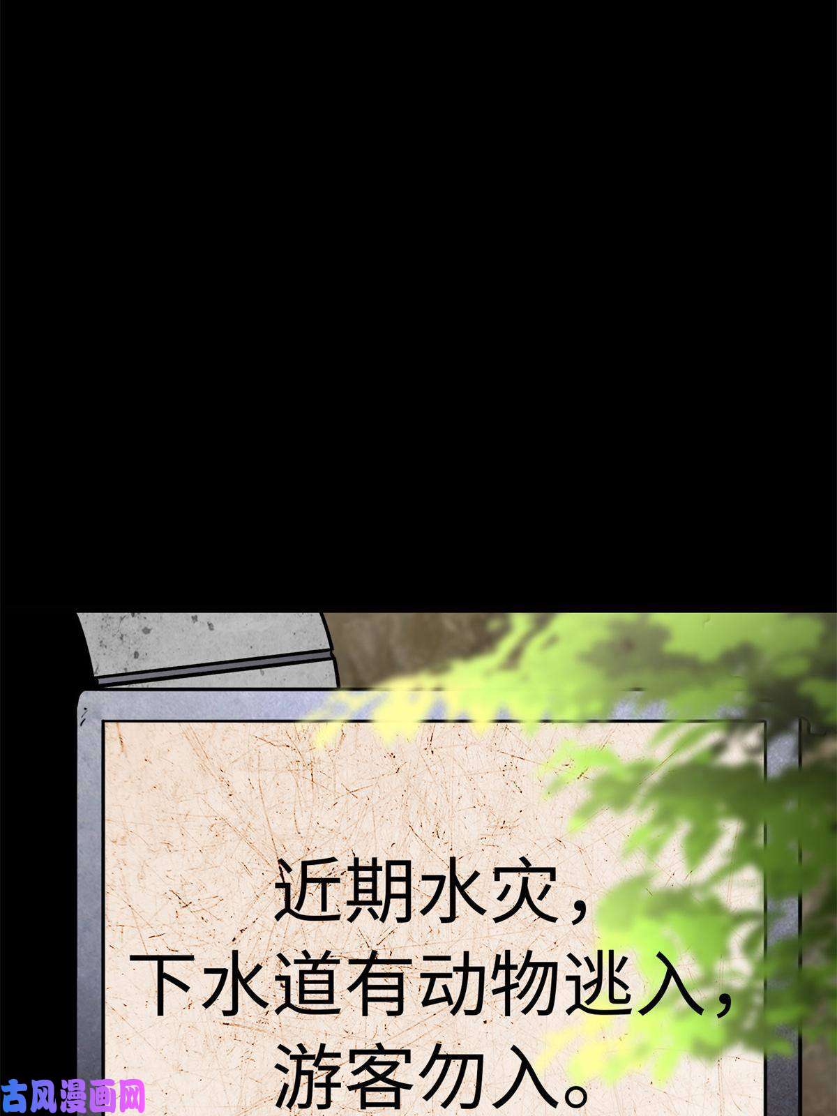 我的病毒女友（移动版）318