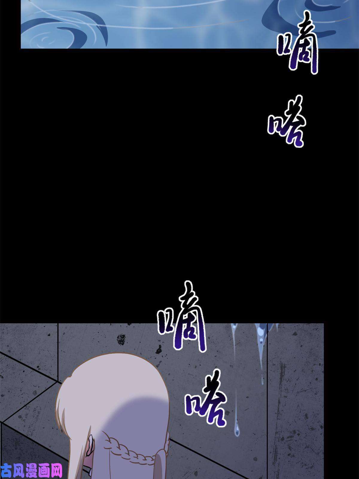 我的病毒女友（移动版）318