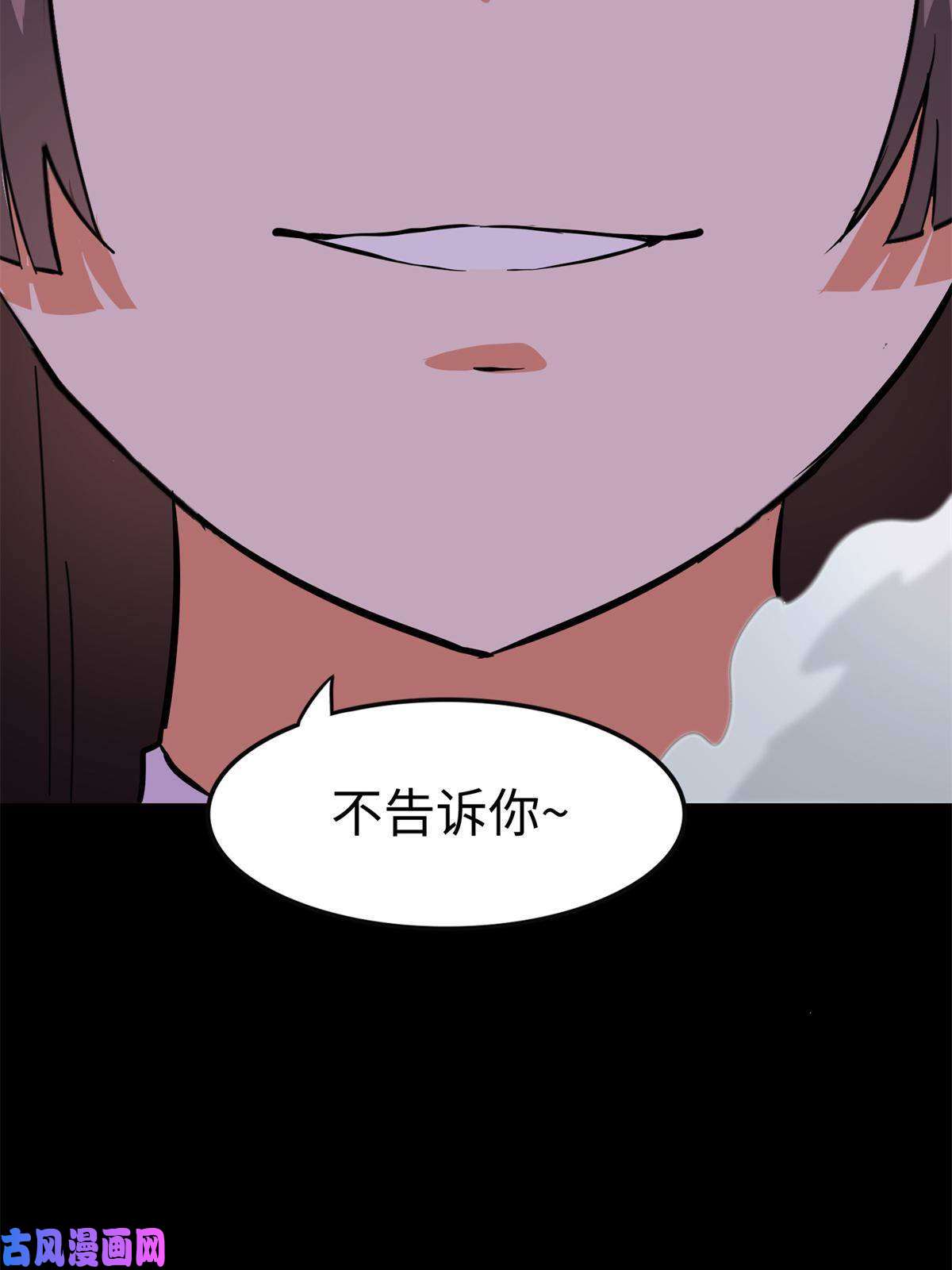 我的病毒女友（移动版）318