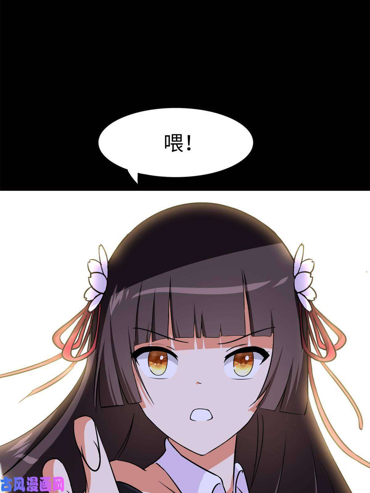 我的病毒女友（移动版）318