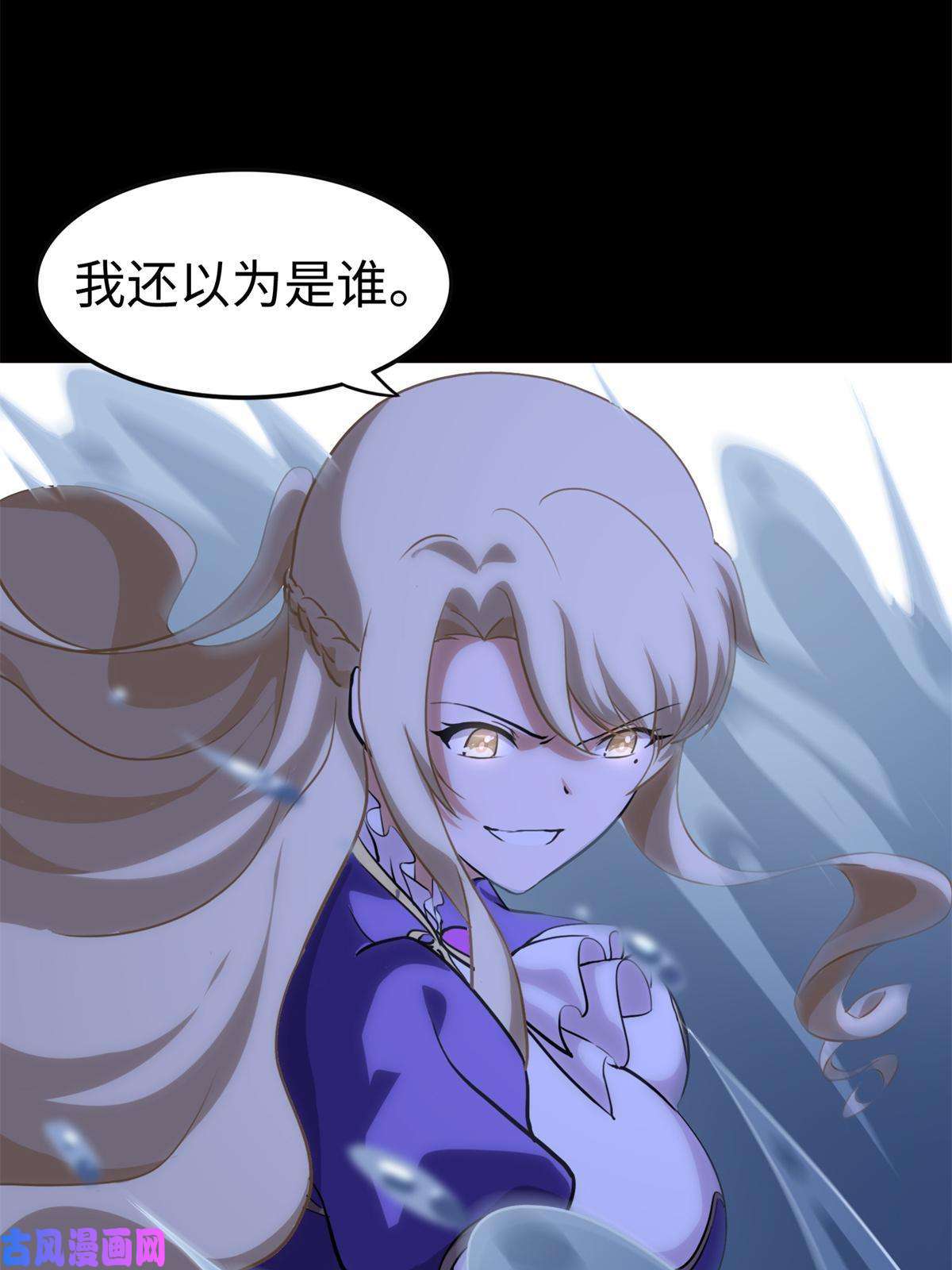 我的病毒女友（移动版）318