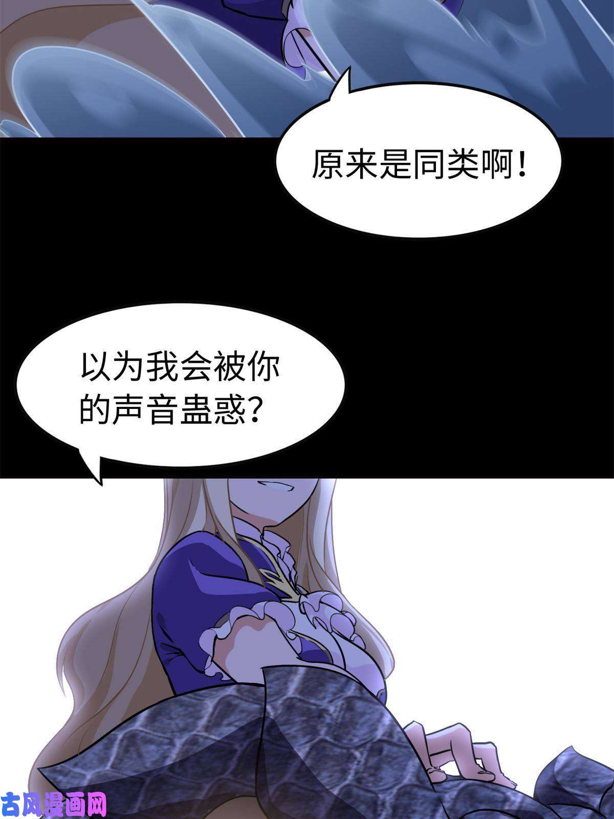 我的病毒女友（移动版）318