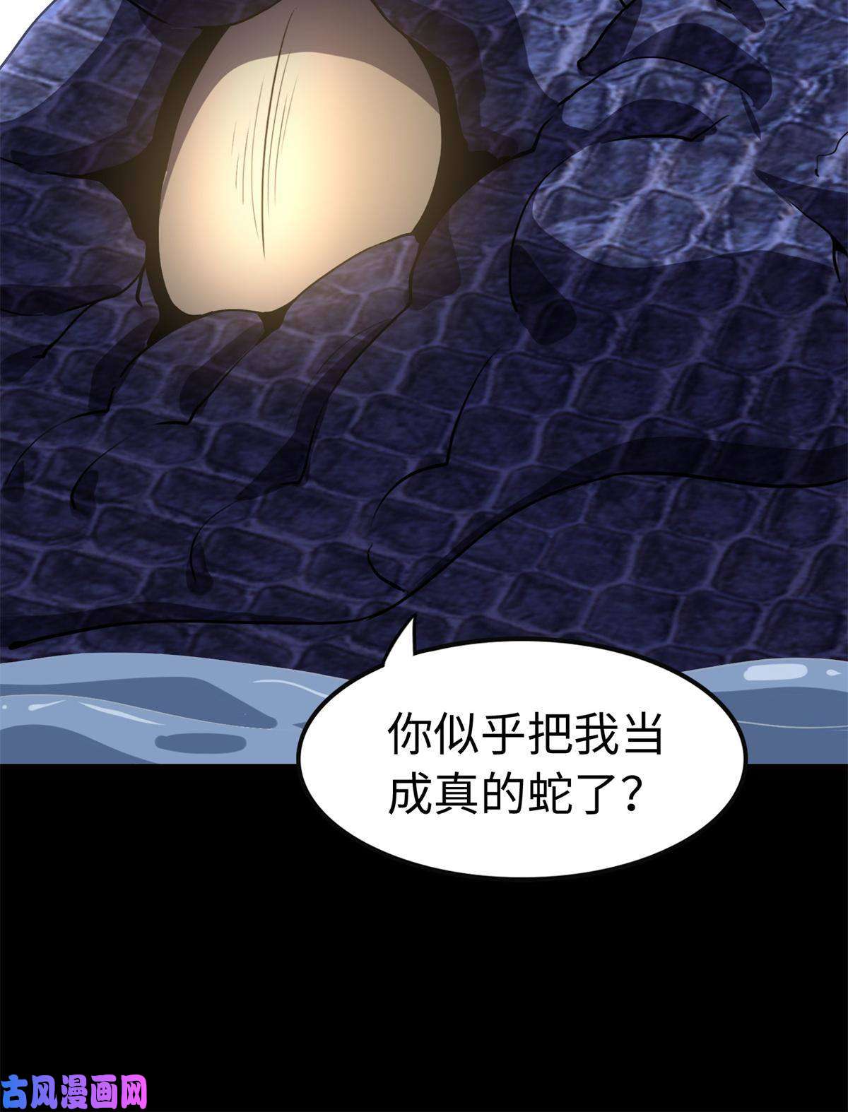 我的病毒女友（移动版）318
