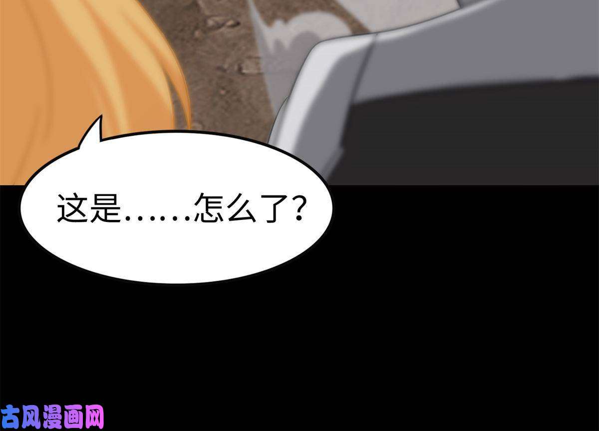 我的病毒女友（移动版）318
