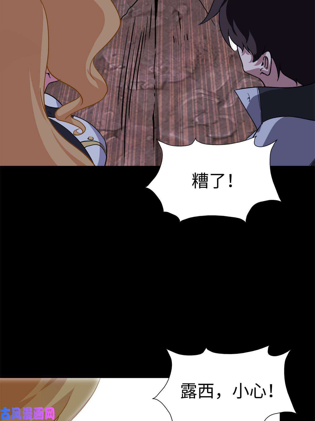 我的病毒女友（移动版）318