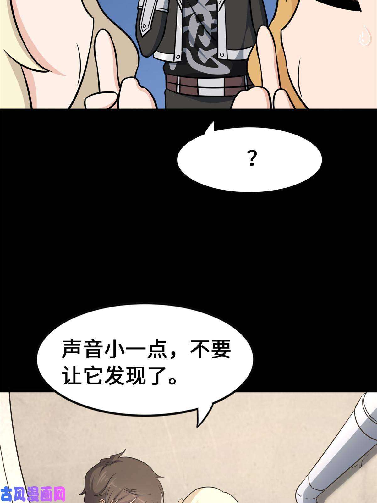 我的病毒女友（移动版）319