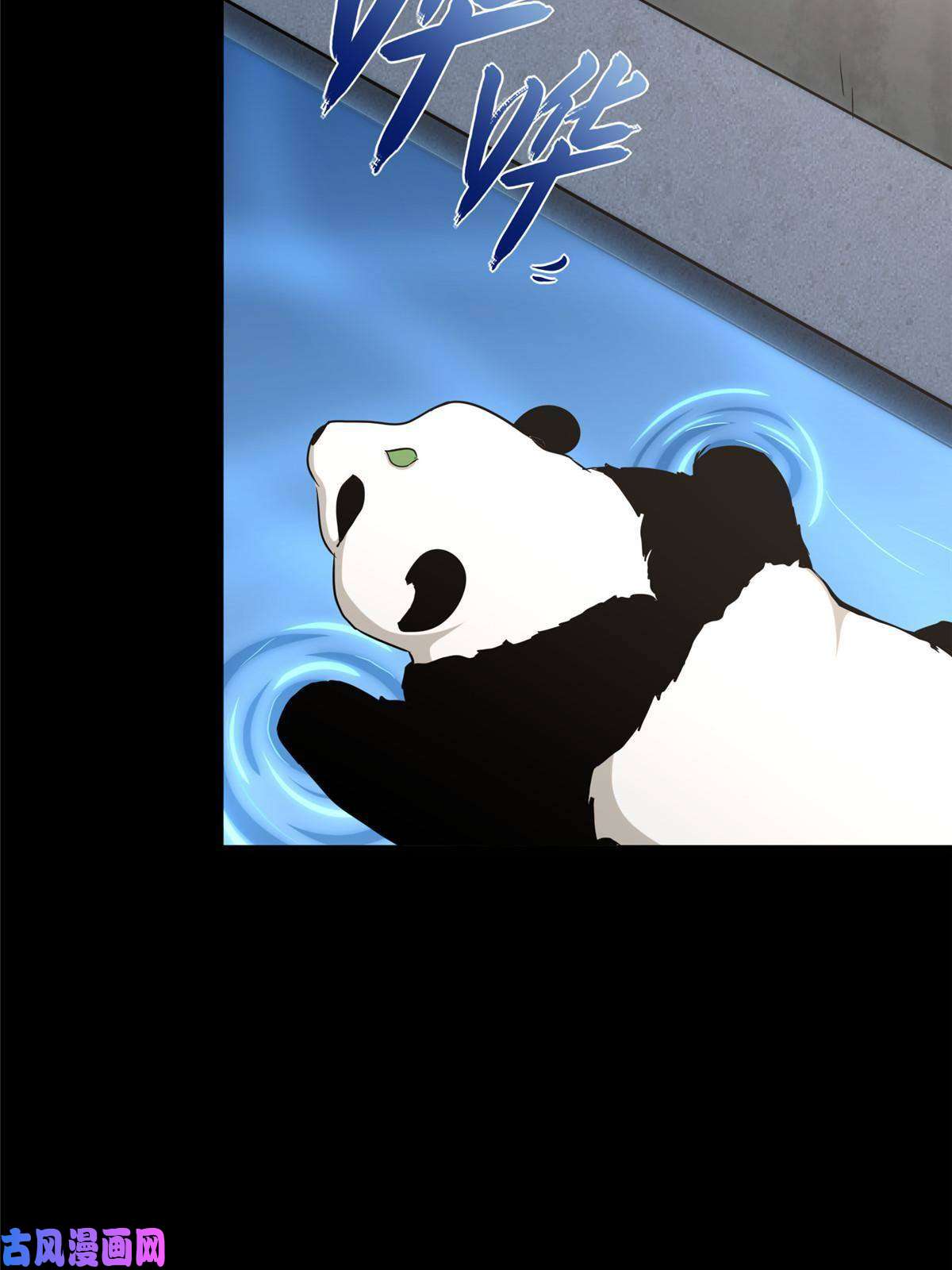 我的病毒女友（移动版）319