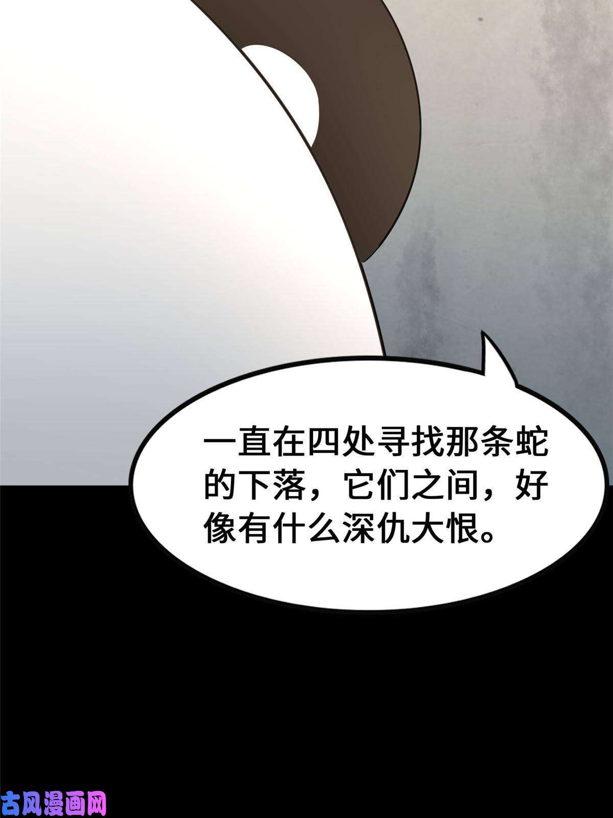 我的病毒女友（移动版）319