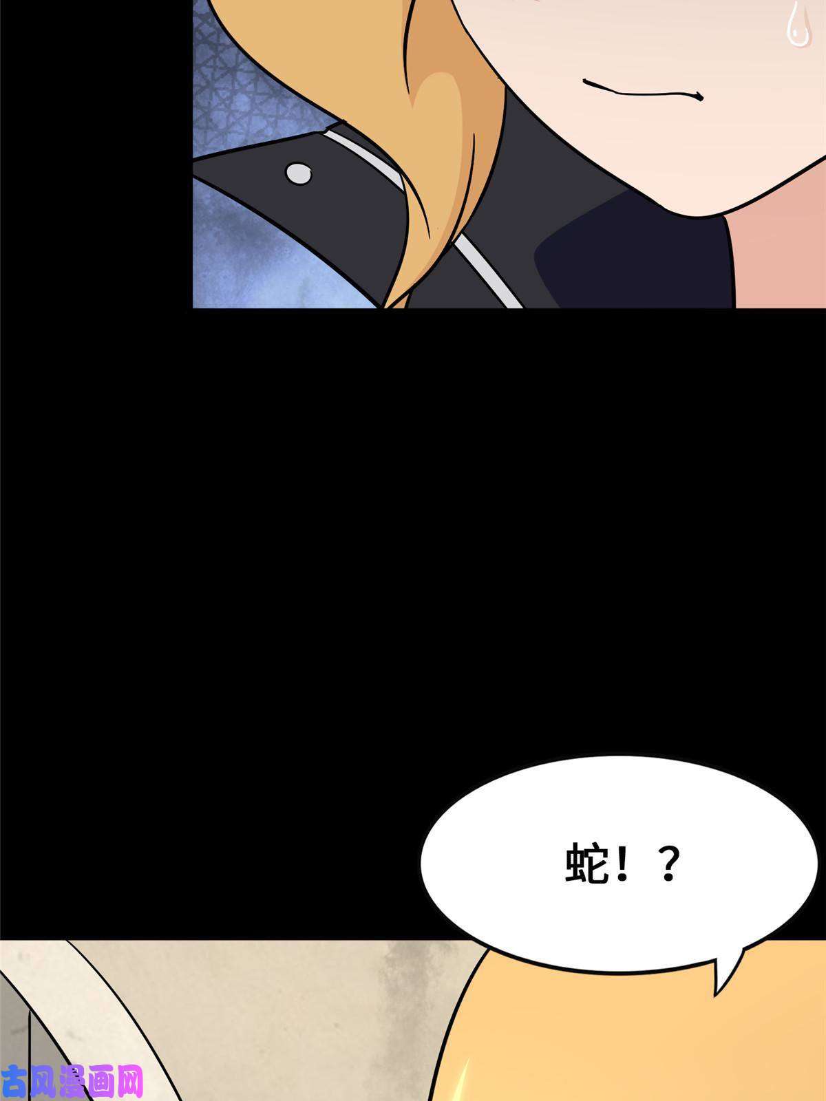 我的病毒女友（移动版）319