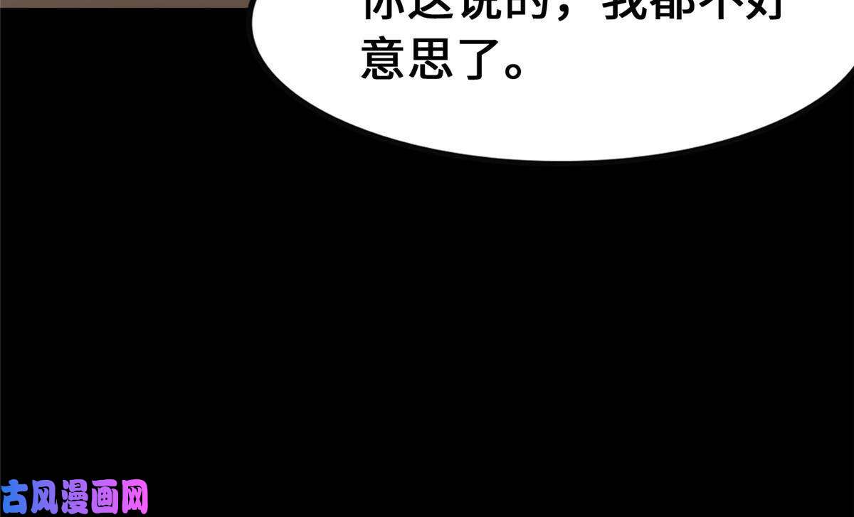 我的病毒女友（移动版）319