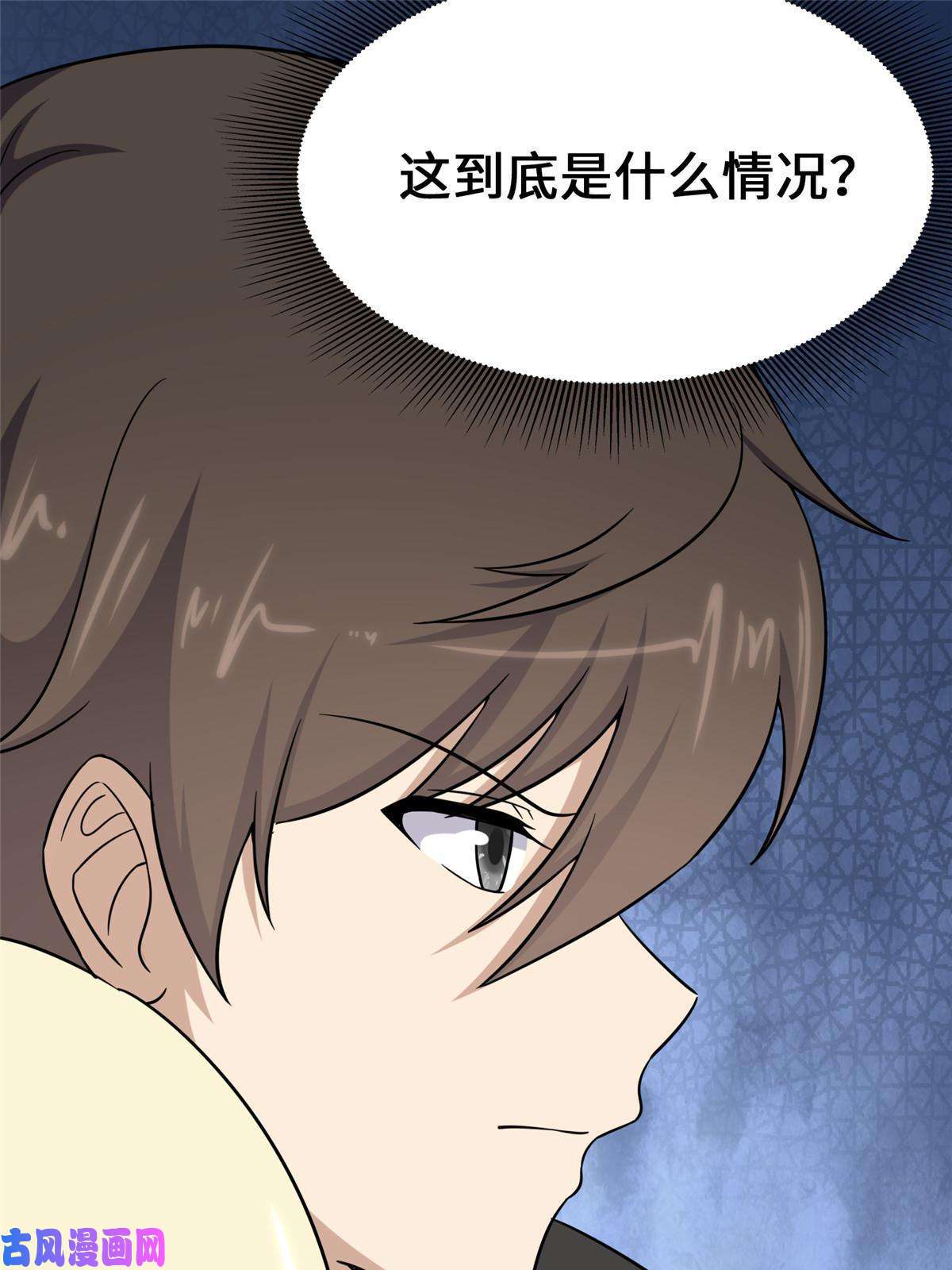 我的病毒女友（移动版）319