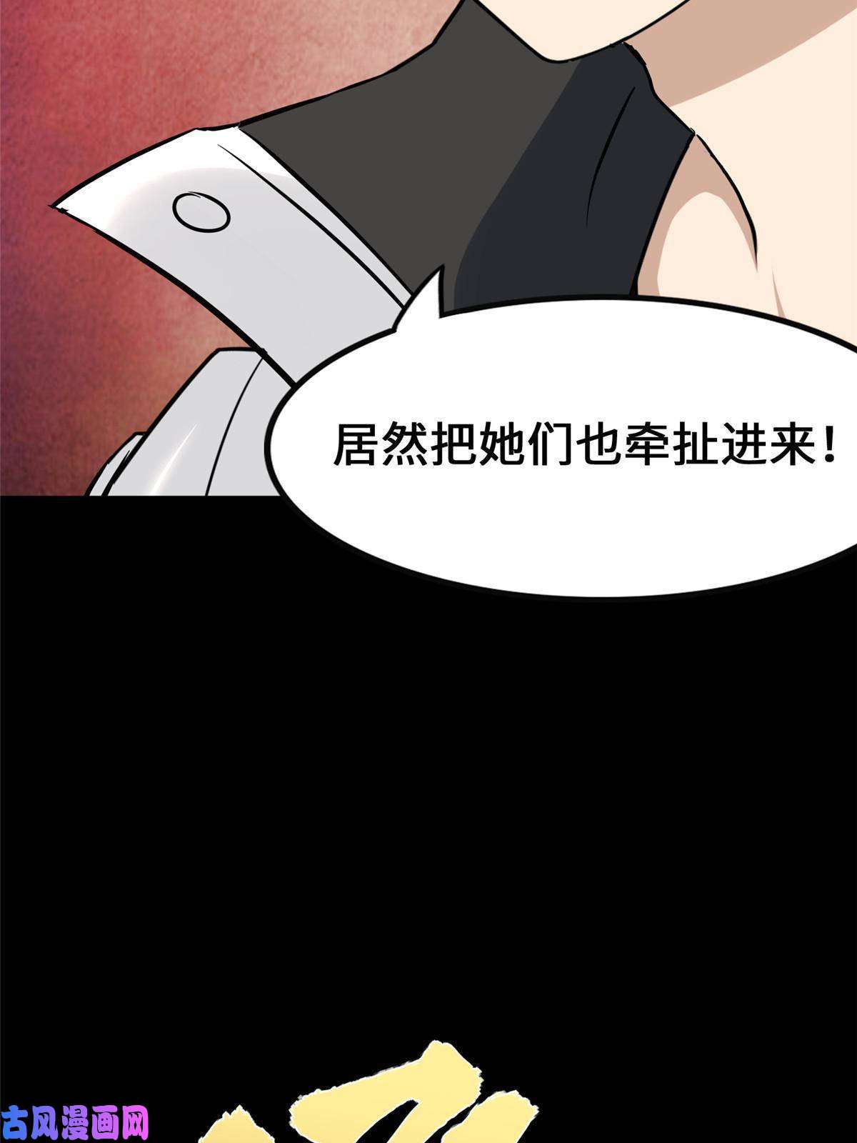 我的病毒女友（移动版）319