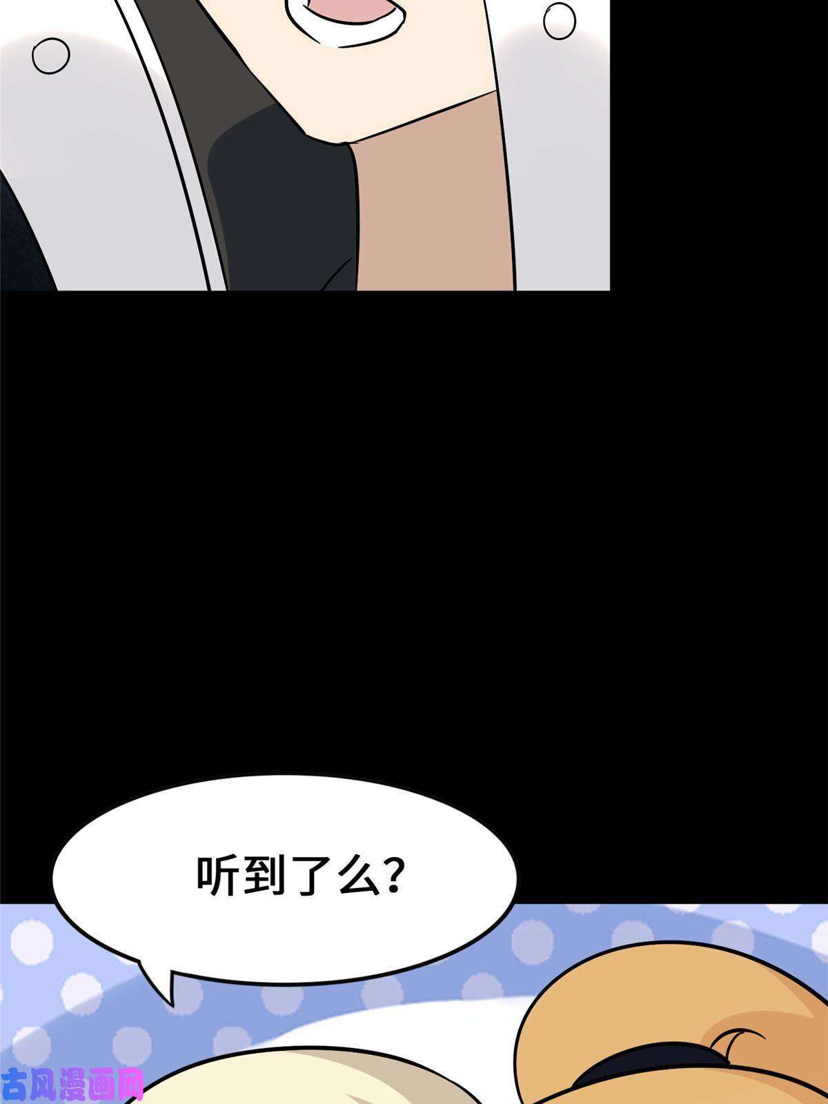 我的病毒女友（移动版）319