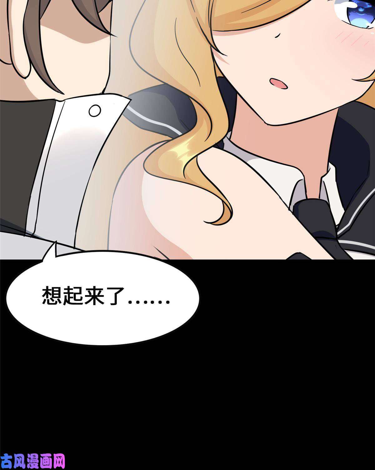 我的病毒女友（移动版）319