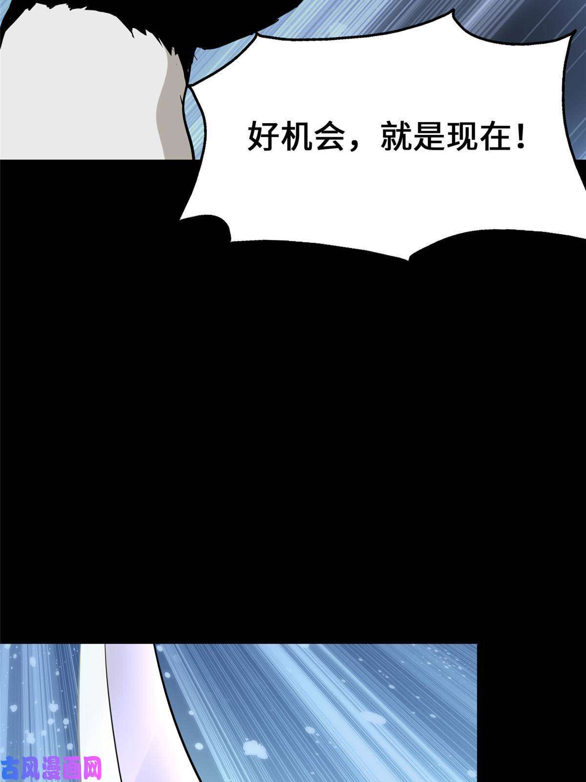我的病毒女友（移动版）319