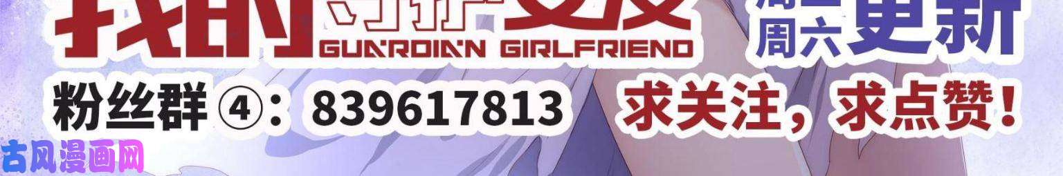 我的病毒女友（移动版）319