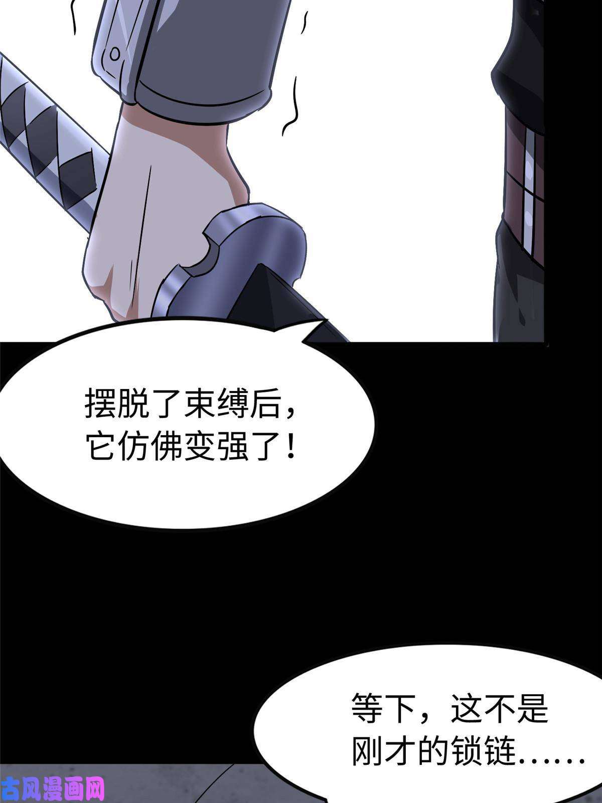 我的病毒女友（移动版）320