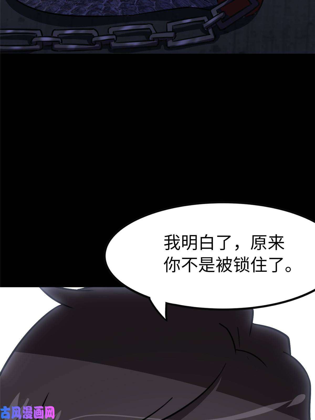 我的病毒女友（移动版）320