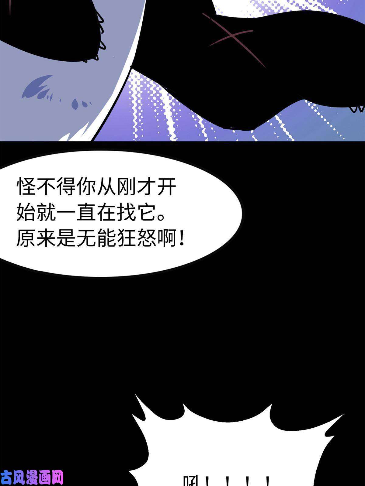 我的病毒女友（移动版）320