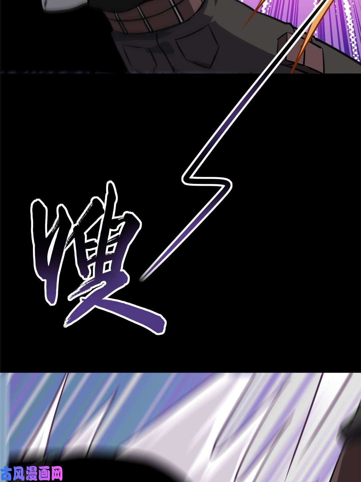 我的病毒女友（移动版）320