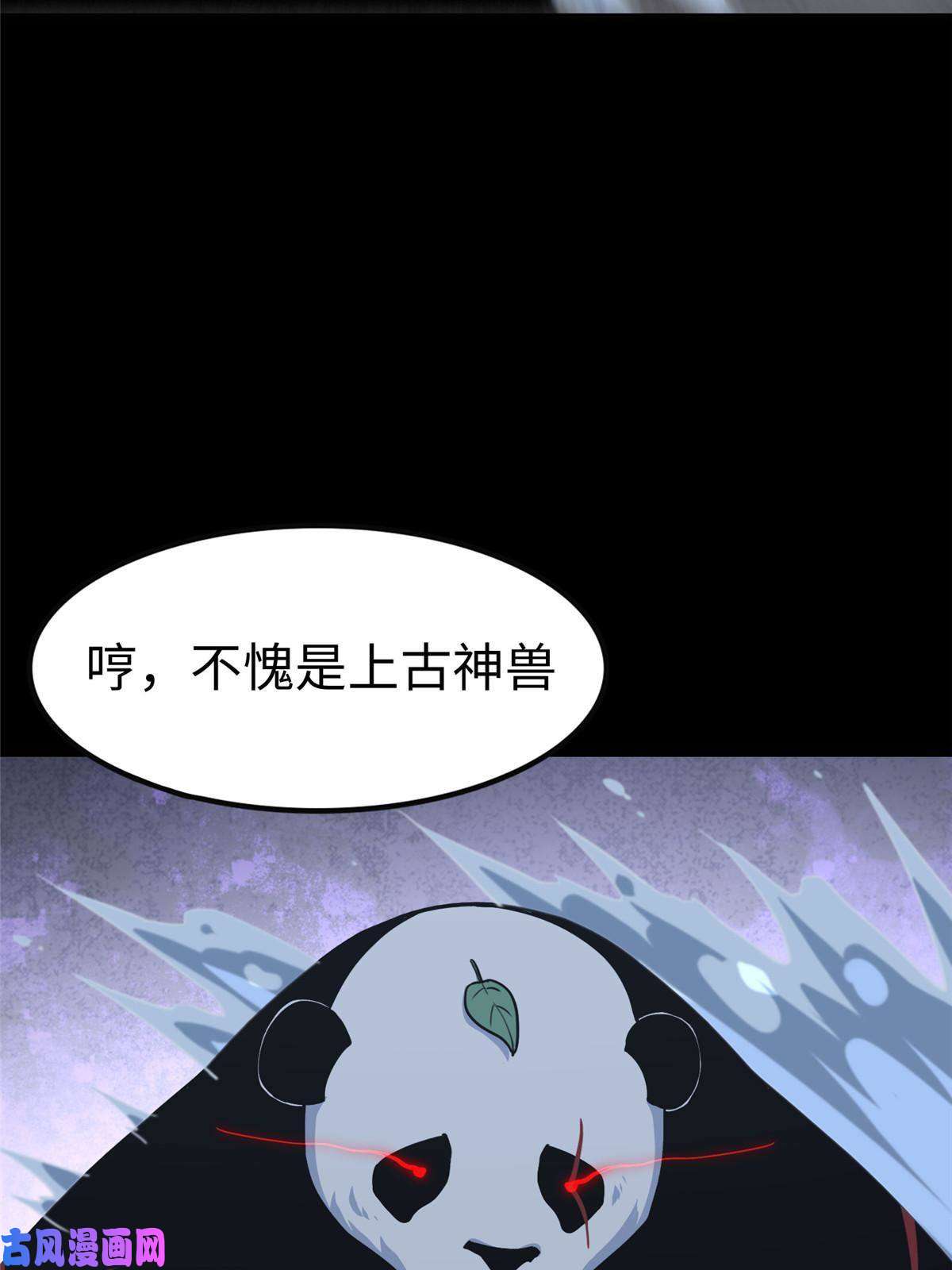 我的病毒女友（移动版）320