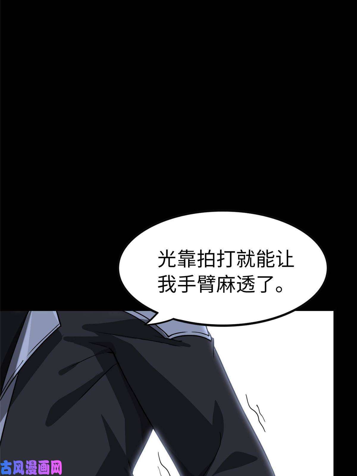我的病毒女友（移动版）320