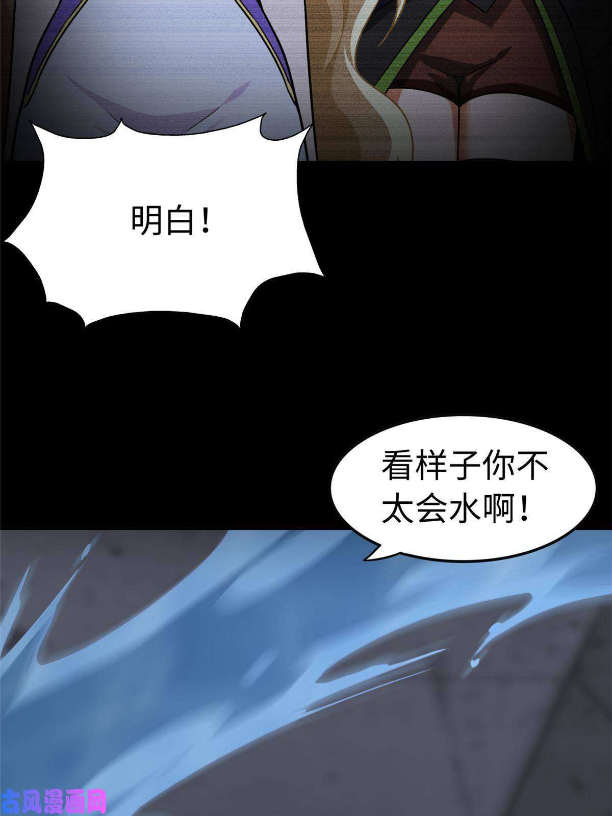 我的病毒女友（移动版）320