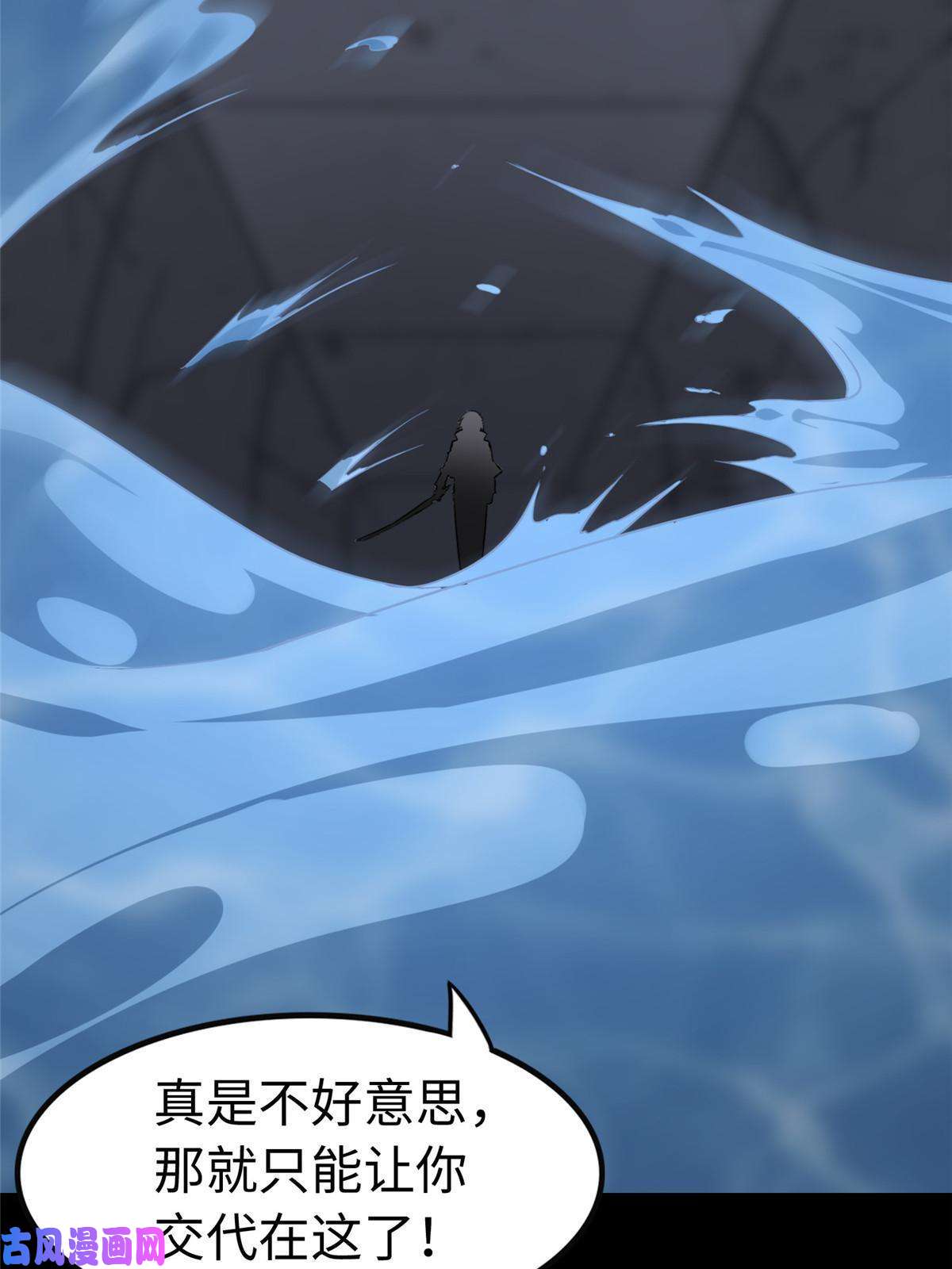 我的病毒女友（移动版）320