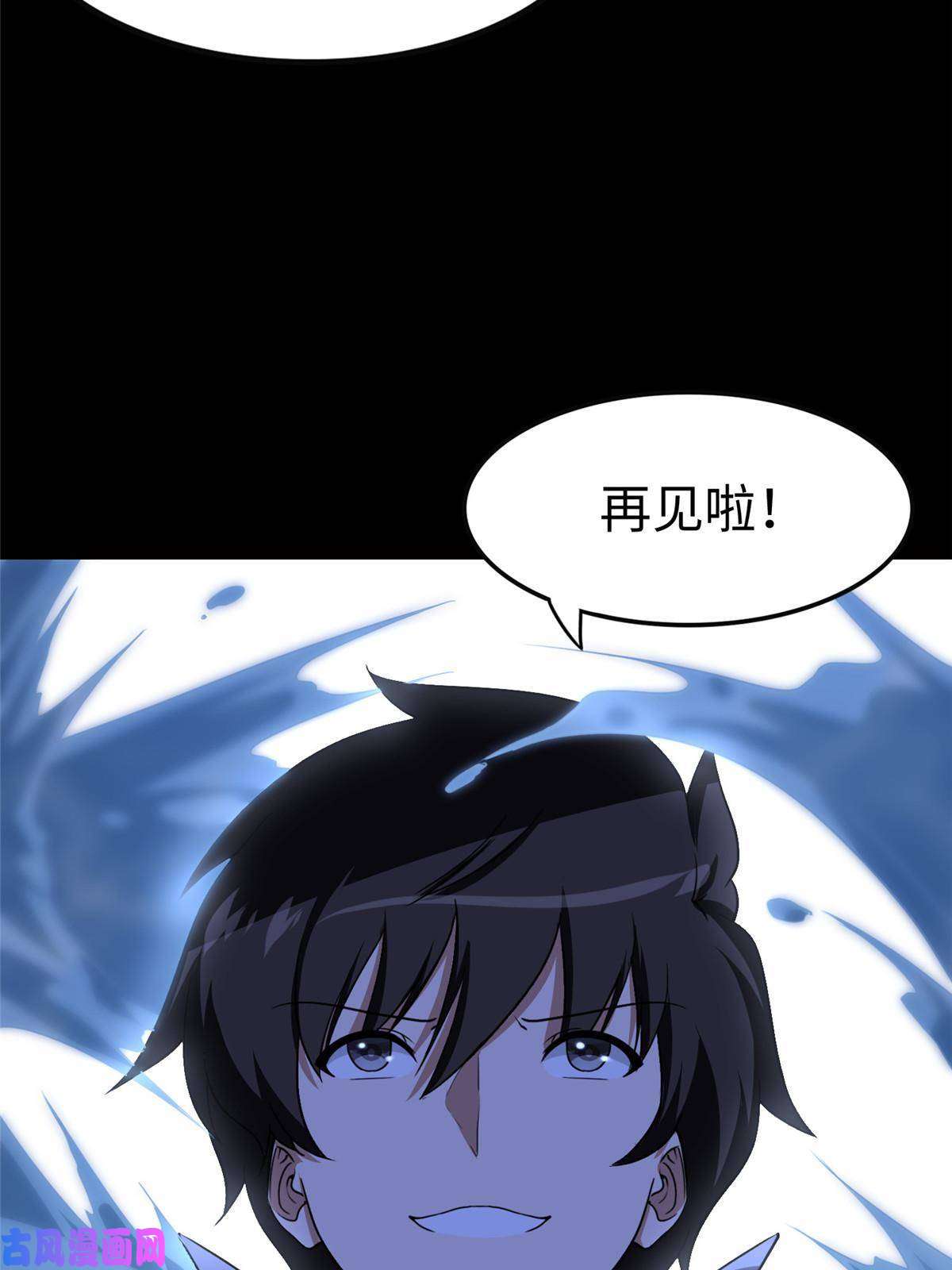 我的病毒女友（移动版）320