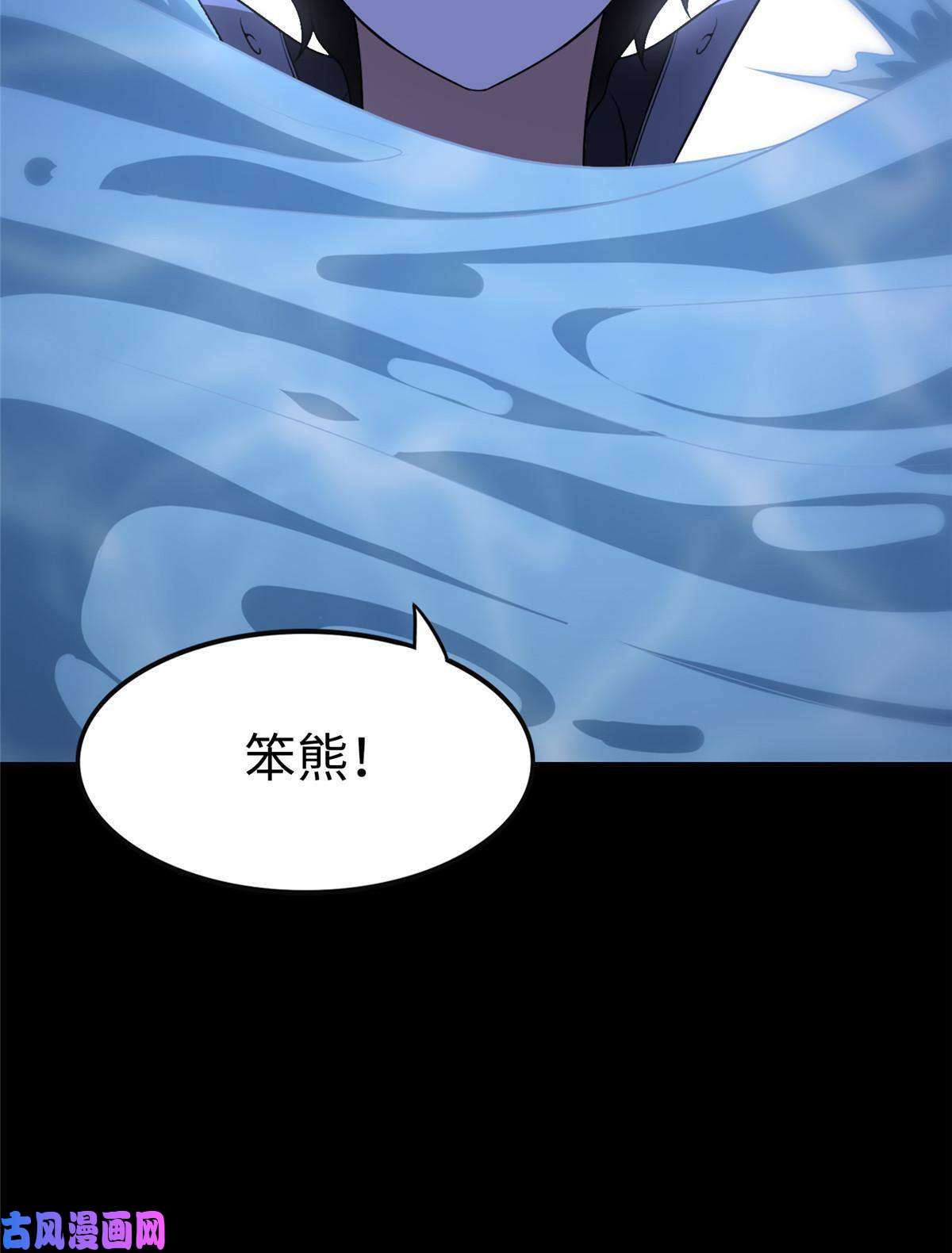 我的病毒女友（移动版）320