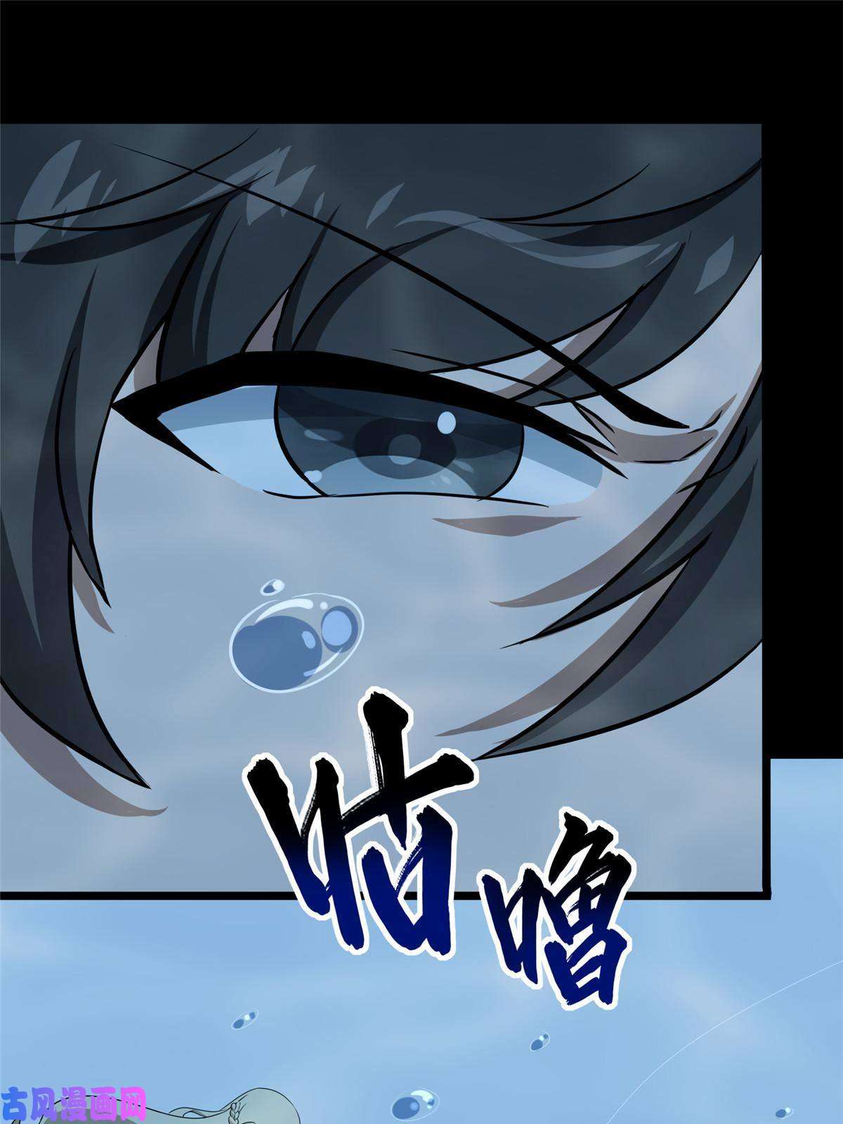 我的病毒女友（移动版）320